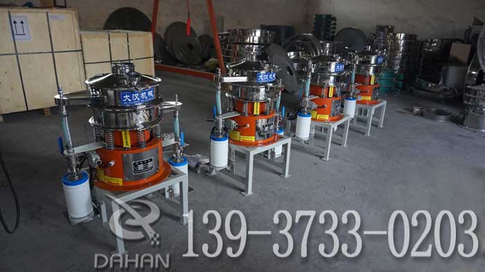 氣體保護(hù)篩粉機(jī)