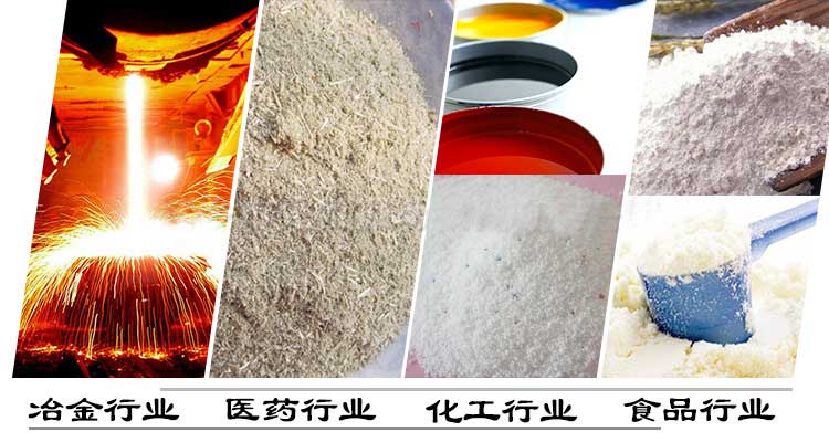 不銹鋼直線振動篩應用范圍